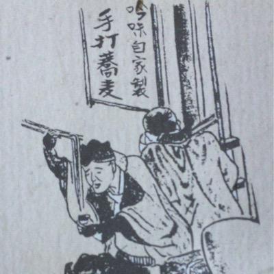 Oregonian & J-E Translator. 埼玉万歳！