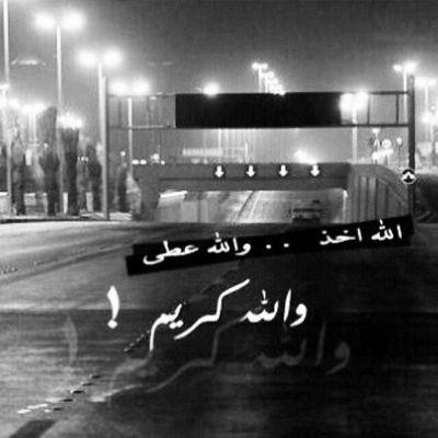 يالله حسن الختام~