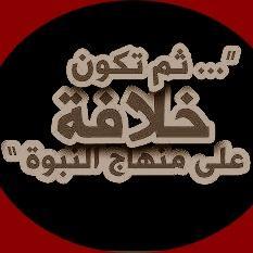 Halu Oleo University | Economy Faculty | Accounting | Fighters Syariah & Khilafah