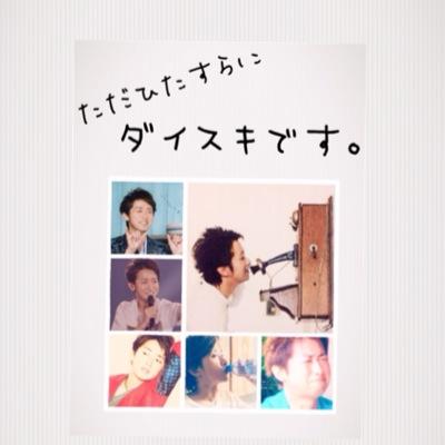 瞳に今ずっと恋してるのサイン Satoshininoai Twitter 瞳に今ずっと恋してるのサイン Satoshininoai Twitter