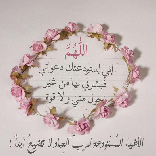 وان تمنّيتُ شيئآ ، فآلجَنہ كلُ آلتمنيَ '