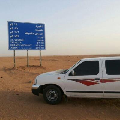 استغفرالله