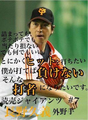 山形学院野球部
継続は力なり 湾岸やってます
