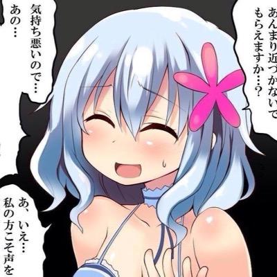 むむっ？楽天カードまーん♪