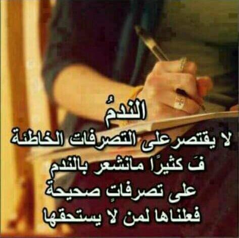 الخيانه ليست مبدأ قابل للنقاش.... والحوار الهادف هو منهجي