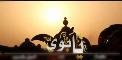 ‏‏النصر