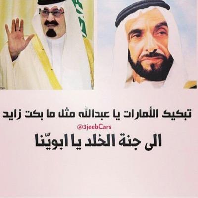 تم تهكير الحساب