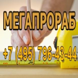 Люблю строить и делать ремонт. Хорошо разбираюсь в отделочных материалах. Взаимный фолловинг. #followback #rufollowback