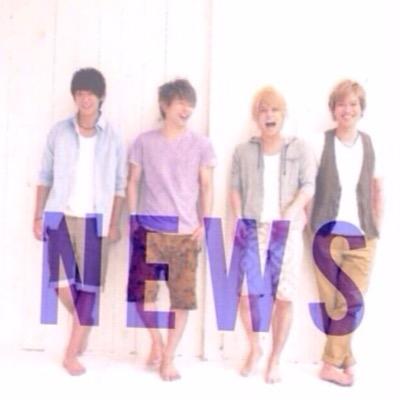 News テゴマス歌詞 Newskashi Twitter News テゴマス歌詞 Newskashi Twitter