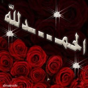 الحساب مخصص لـ #اقترحني شاركنا تميزك وابداعك وكن احد المغردين المميزين معنا ننتظر مشاركاتكم بكم سنرتقي