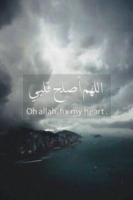 Never have I dealt with anything more difficult than my soul,which sometimes helps me and sometimes opposes me.[Al-Ghazali]