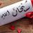 1234Nany55's profile image