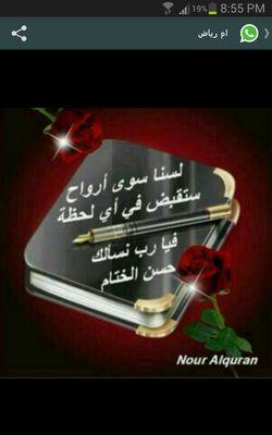 كرستاله من الماس