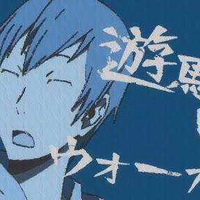 ぜひ仲良くしてください♡アニメ好きな友達ほしいです。デュラララ/けいおん/ラブライブ/ハイキュー/ことりちゃんが可愛すぎる/及川さん♡/折原臨也/遊馬崎ウォーカー/ボカロもすき/その他もろもろ