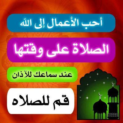 قٌـ,ـآمـْـْْـْ صُـ,ـلُـِـِِـِِِـِِـِـآة تـٌـٌٌـكُـُ تـٌـٌٌـنـِِـِـعٌـِـِِـِـمـْـْْـْ حـًـًًـًًًـًًـًـيتـٌـٌٌـكُـ