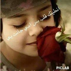 mahmood Altaai