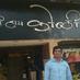 Yashpal Patil (@patilyashpal) Twitter profile photo