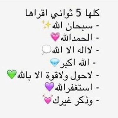 لعله يشفع لي يوم القيام