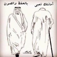 ناعمم مملوحح ~ ١٩ (@toottass) 's Twitter Profile