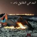 صالح (@00a3b5cb6ed745b) Twitter