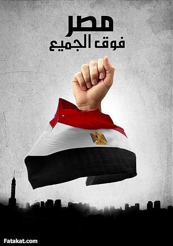 اللهم اتنا فى الدنيا حسنه وفى الاخره حسنه وقنا عذاب النار