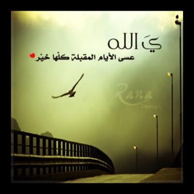 ما كل من هز الحسام بضارب ولا كل من أجرى اليراع بكاتب!!