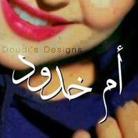 ‏‏لن أعتذر عن القسوة التي أنا عليها الأن ، لا أحد اعتذر لي عندما كانوا السبب في ذلك الخراب بداخلي .