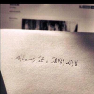 اللهم انفــع بِـعلمي المسلمين.