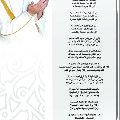 استشاري طب الاسرة//Consultant family physician- Johns Hopkins Aramco Healthcare