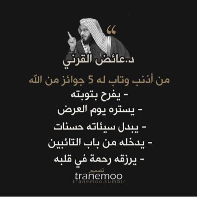 ام صالح