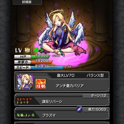 ワンパン、チート関連フォローいりません！
