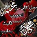 بسمة امل (@5c53c5ccd68245c) Twitter