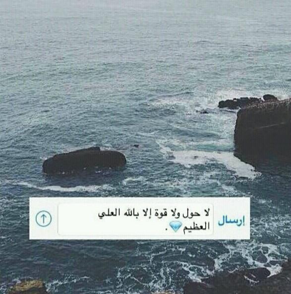 سبحان الله وبحمده سبحان الله العظيم