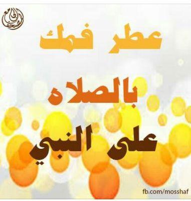 oman66fm's profile picture. ‏‏‏‏‏‏‏حساب خاص ينقل لكم اخبار مايدور في مدارس السلطنه بشكل يومي ارسل هنا ‎‎‎‎‎#مدارس_سلطنة_عمان