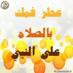 #مدارس_سلطنة_عمان (@oman66fm) Twitter profile photo