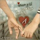 خيالك دوم بعيوني@ (@0553880156Fa) Twitter
