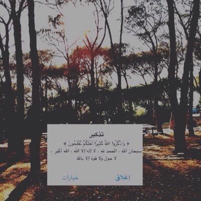 اللهم ارحم اممي الذي ارهقني الحنين لِملقاها يامن وسعت رحمته كل شئ ، اللهم ارحمها وآنس وحشتها كما كان وجودها في الدنيا أنسا لنا❤