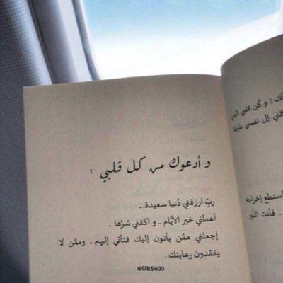 بكالوريوس لغة عربية وآدابها، جامعة القصيم . مرتبة شرف.