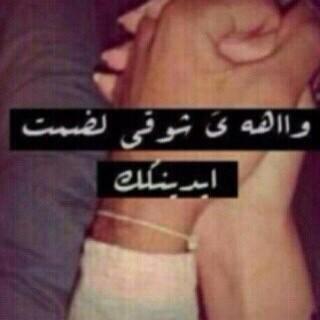 بنوتي سالب ❤️١٨ جدة
