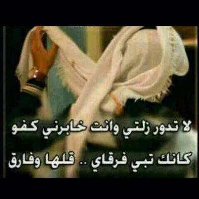 حتى لو انه شيخ و أجداده شيوخ ... من لا يعدك شي عده ولا شي ..!