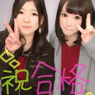今村文香 1d5paqahzzyhtts Twitter 今村文香 1d5paqahzzyhtts Twitter