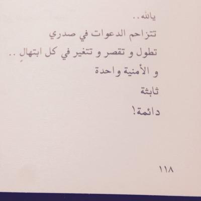 ‏إمرأة تستعدُ للنجاح في كل مُناسبةٍ تحتفلُ فيها بالألم..
Clinical Pharmacy ( Ph.D )
