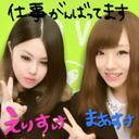 まあや (@11hahaAs2m) Twitter