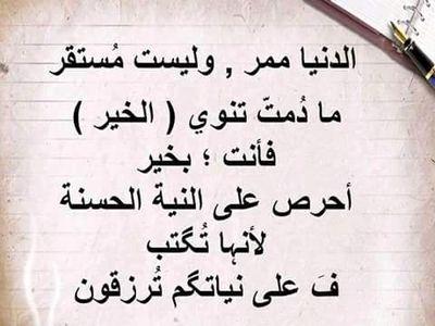اﻵبذكرالله تطمئن القلوب