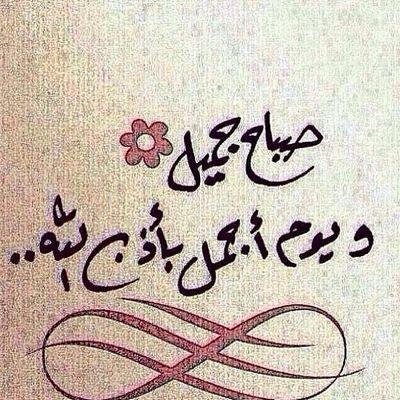 اللهم اجعل هذا البلد آمناًمطمأناً وبلادالمسلمين. كل مايجول بخاطري في مفضلتي