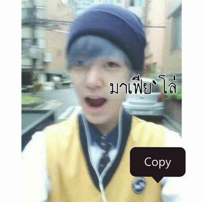 ~กระผม! ผลิตยาธาตุตรสกระเถื่อนของเเท้ต้องมีกระต่าย6คนใส่ผ้าปิดปากยื่นข้างขวด
비에이피  Nice to meet you☺☺☺ B.A.P