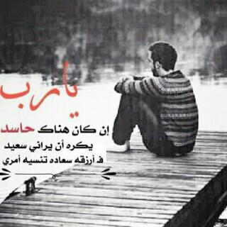 ‏‏مربرب من جده عمري 22 وزني 80 طولي 162 اسمر فاتح ابي متان مره من جده جاد ويكون يحب اللون الاسمر