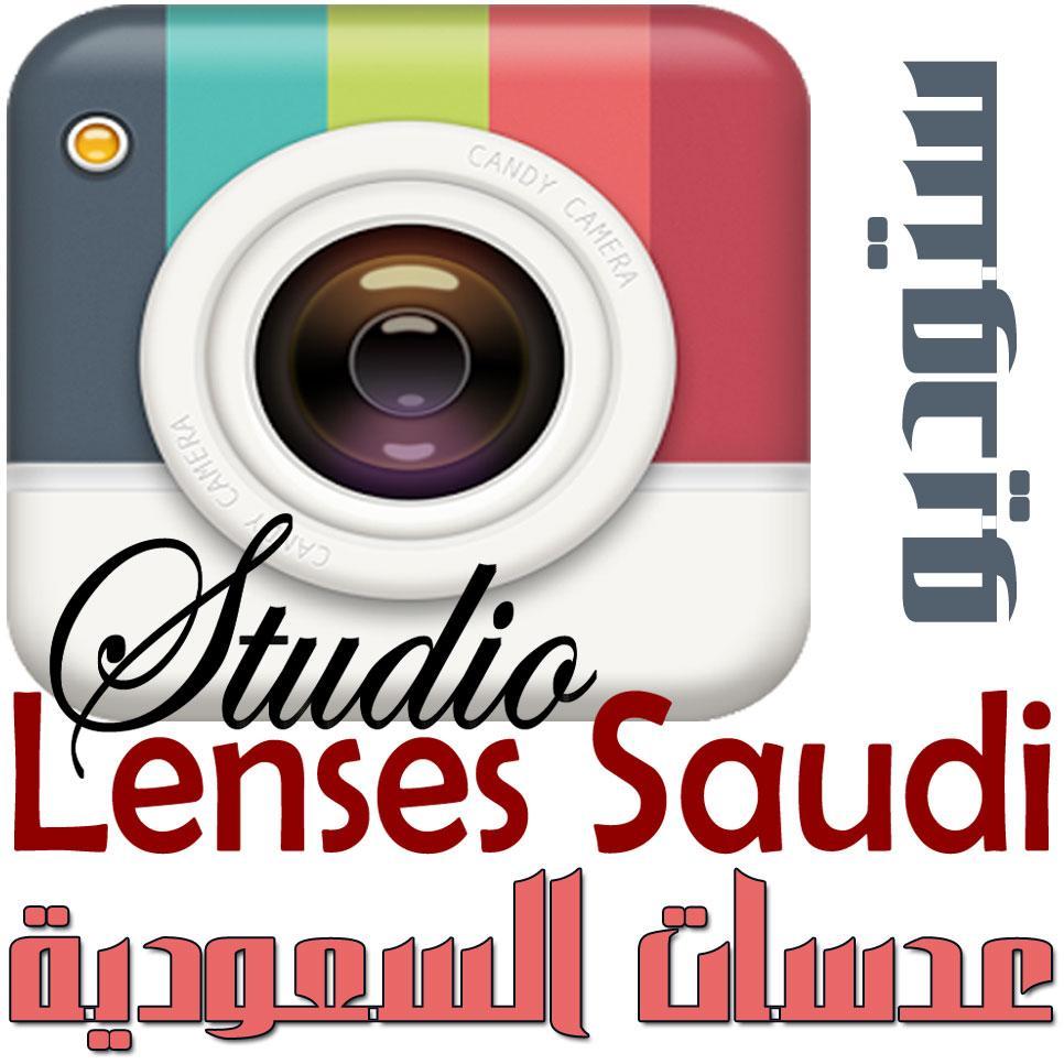 LensesSaudi's profile picture. متخصصون بالتصوير الفوتوغرافي والفيديو وتغطية المناسبات والمؤتمرات وحفظ اجمل الذكريات اتصل بجوال المواعيد والتنسيق - 0531526355
