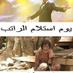 ahmed nasser (@ffff42775a73474) Twitter profile photo ahmed nasser (@ffff42775a73474) Twitter profile photo