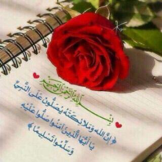 اللهم اغفر لي ولوالدي وجميع المسلمين والمسلمات واسكنا جنة الفردوس الاعلى